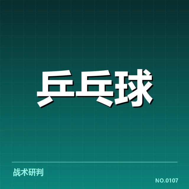 已确认的张继科教练相关事实