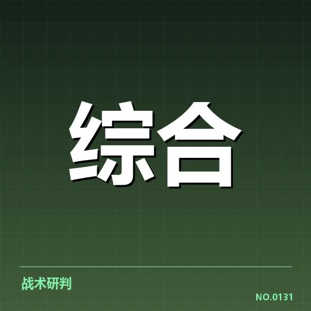 中国电竞选手东京奥运亮相：中国电竞实力